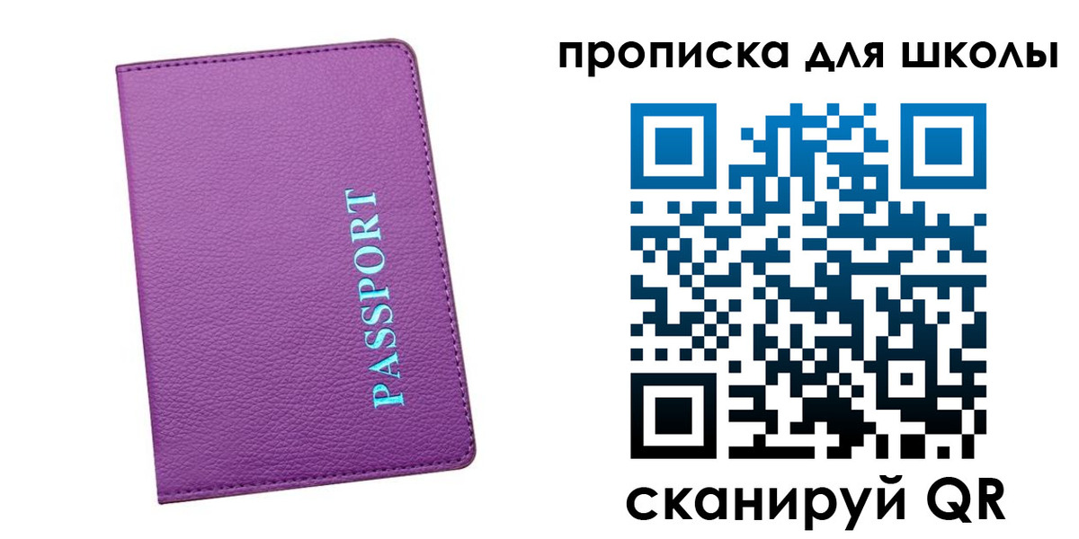 прописка иностранных граждан в Кодинске