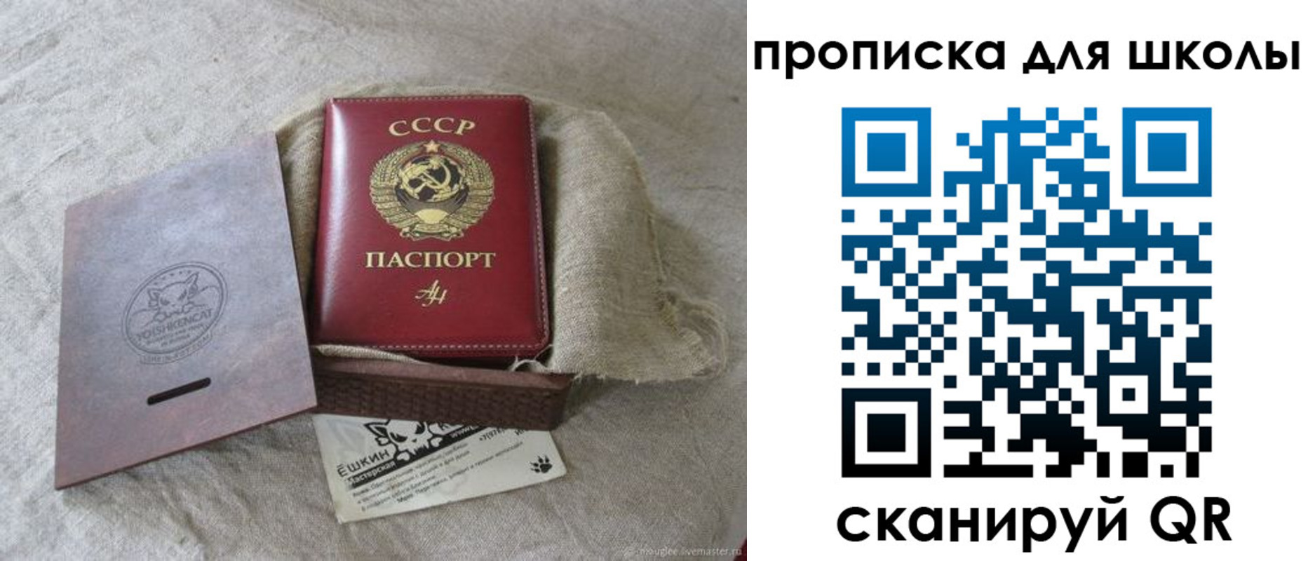 временная регистрация собственник в Кодинске