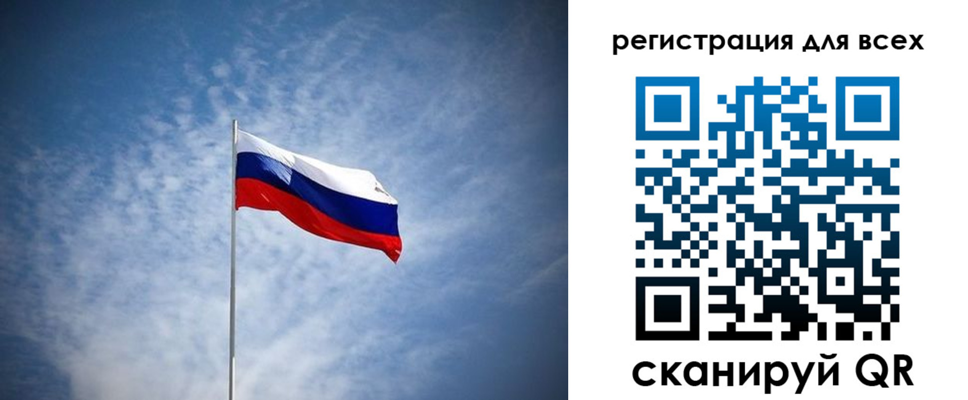 прописка ребенка в Кодинске